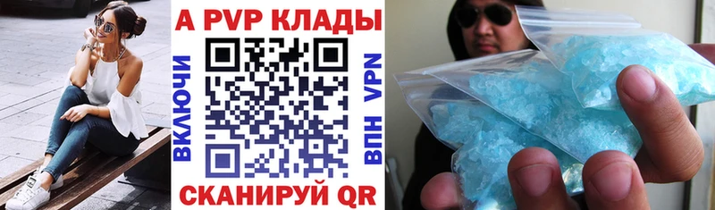 Где купить наркотики Мирный COCAIN  Меф  A PVP  МЕГА tor  Бошки Шишки 