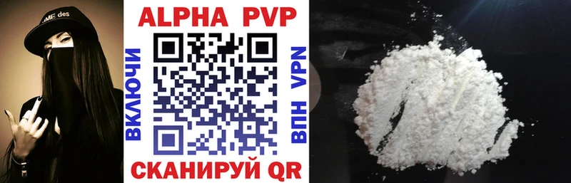 Alfa_PVP СК КРИС  сайты даркнета клад  Мирный 