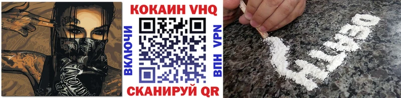 COCAIN 98%  закладка  Мирный 