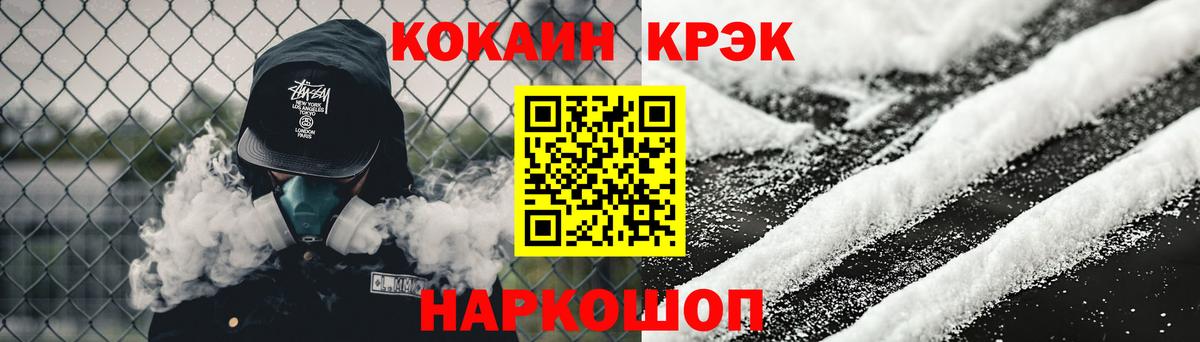 КОКАИН 99% Мирный
