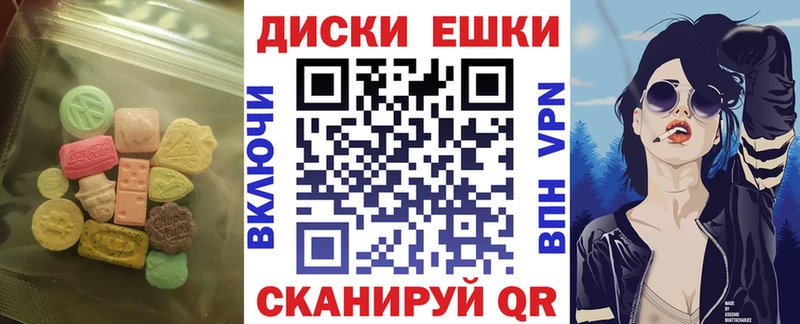 ЭКСТАЗИ 280 MDMA  где можно купить   гидра рабочий сайт  Мирный 