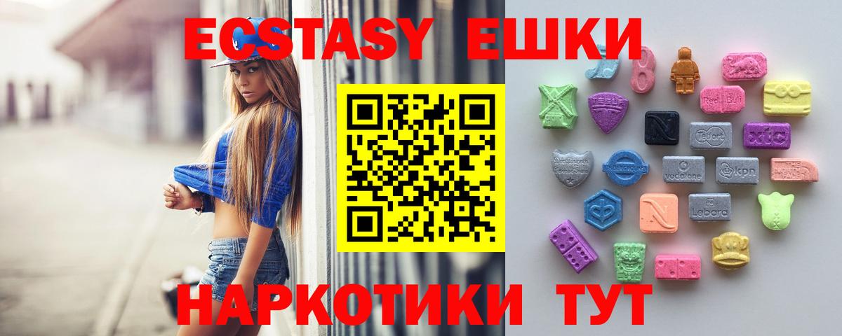 Экстази 99% Мирный