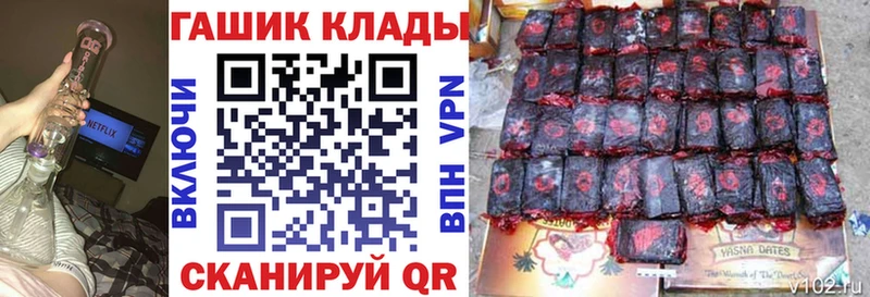 ГАШИШ 40% ТГК хочу Мирный