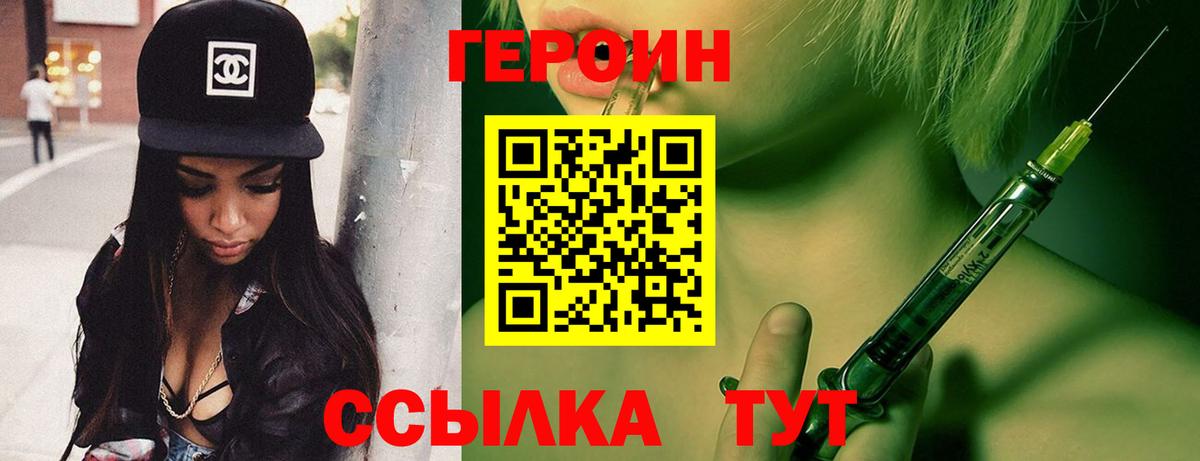 Меф   Бошки Шишки  COCAIN  Гашиш  Мирный  Вход с VPN  А ПВП СК  
