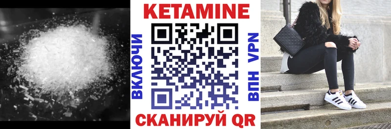 купить закладку  Мирный  дарк нет какой сайт  КЕТАМИН ketamine 