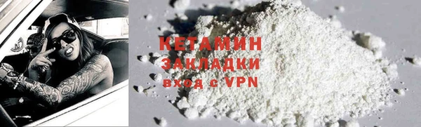 герыч Куйбышев