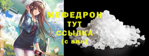 трава Зеленокумск