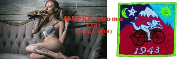 трава Алексин