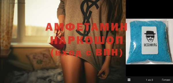 трава Алексин