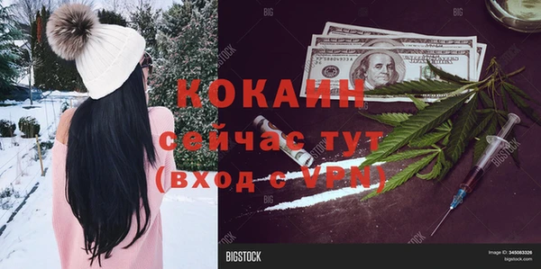 альфа пвп Зеленодольск