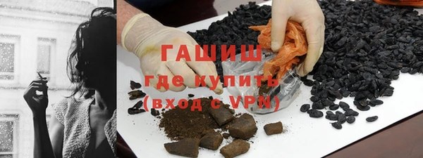 трава Алексин