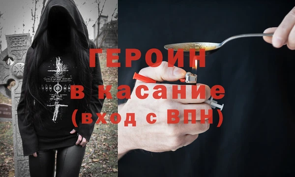 трава Алексин