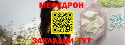 MESCALINE Коммунар