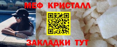амфетамин Конаково