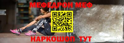 MESCALINE Коммунар