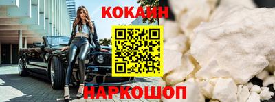 амфетамин Конаково