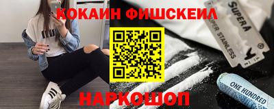 MESCALINE Коммунар