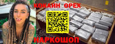 амфетамин Конаково