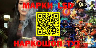 MESCALINE Коммунар