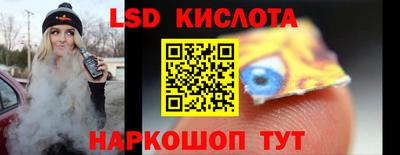 apvp Комсомольск-на-Амуре
