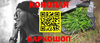 амфетамин Конаково