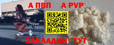 амфетамин Конаково