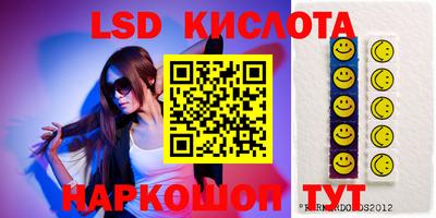 MESCALINE Коммунар