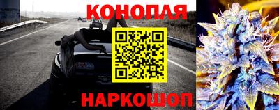 амфетамин Конаково