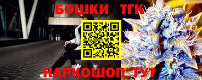 MESCALINE Коммунар