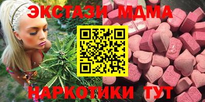 MESCALINE Коммунар