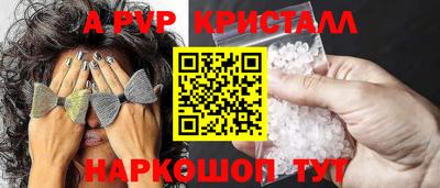 MESCALINE Коммунар