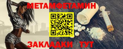 амфетамин Конаково