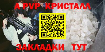 MESCALINE Коммунар
