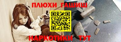 apvp Комсомольск-на-Амуре