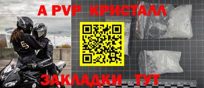 амфетамин Конаково