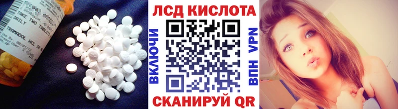 LSD-25 экстази кислота  даркнет сайт  Мирный 