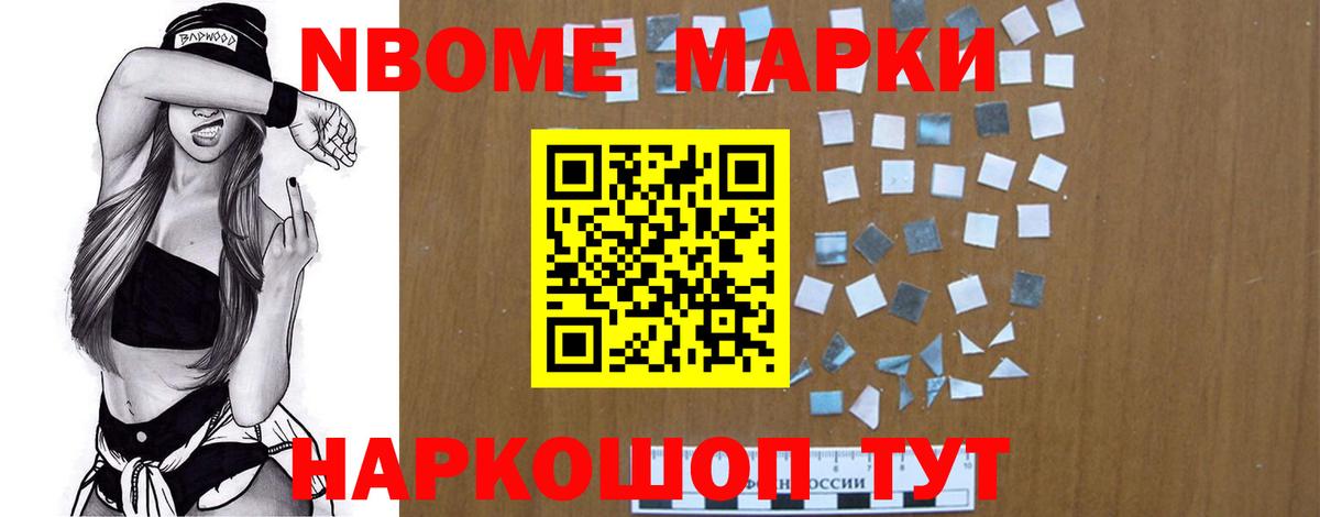 Мирный  ЛСД экстази ecstasy  Вход с VPN  LSD-25 экстази кислота 