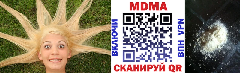закладка  Мирный  MDMA VHQ 
