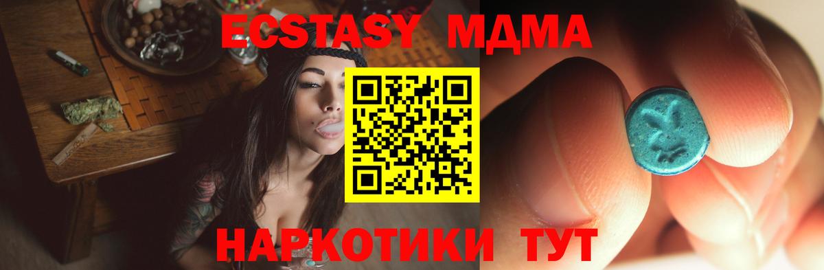 MDMA VHQ Мирный