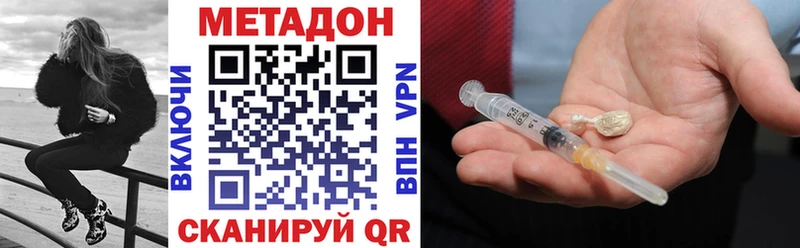 гидра ссылка  Мирный  Метадон кристалл  купить  цена 