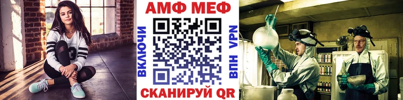 Метамфетамин витя Мирный