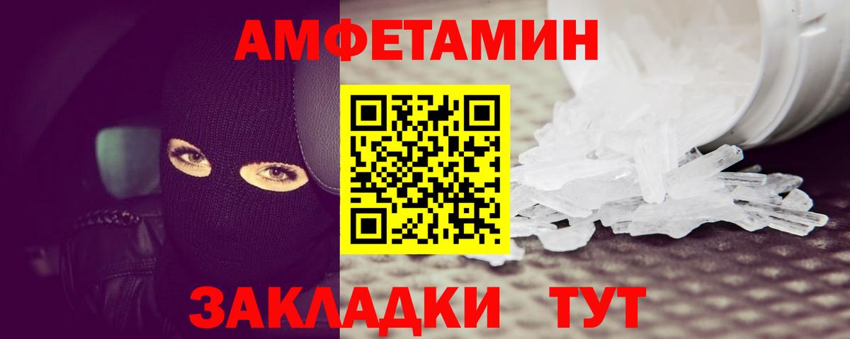 Первитин мет  Вход с VPN  Мирный  Первитин мет 