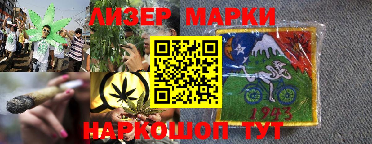 Марки N-bome 1,5мг  сколько стоит  Мирный  Вход с VPN 