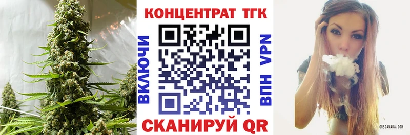 гидра зеркало  Мирный  Дистиллят ТГК вейп с тгк 