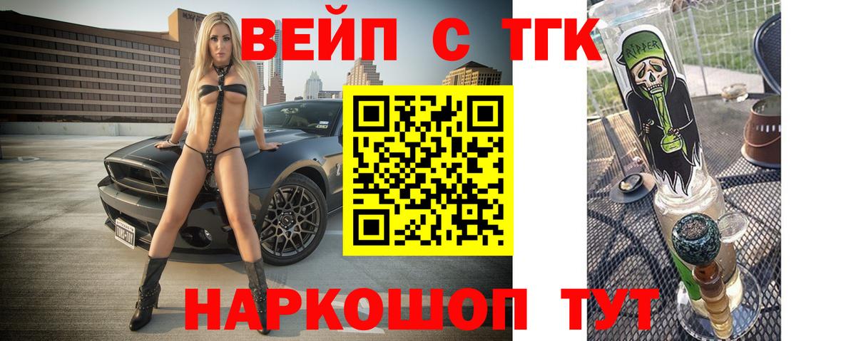 даркнет сайт  Дистиллят ТГК Wax  Вход с VPN  Мирный 